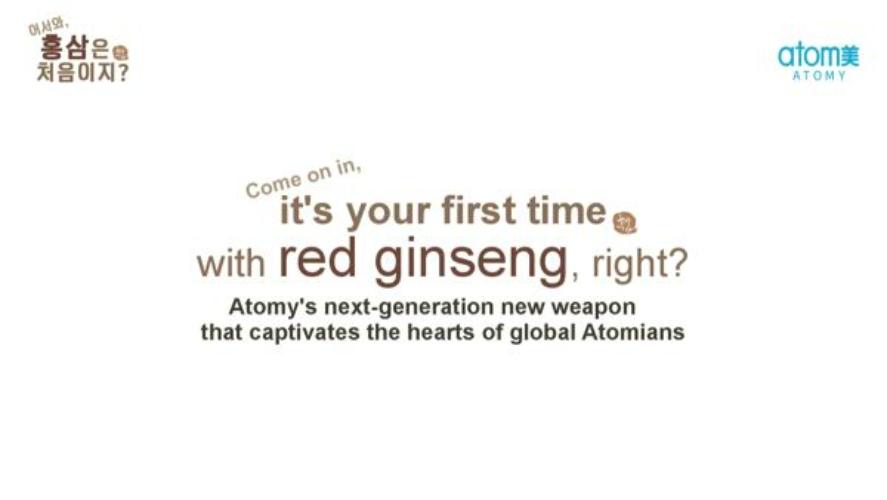[ENG] 어서와 홍삼은 처음이지? It's your first time with red ginseng, right?