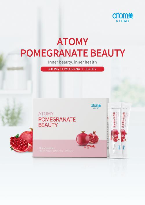 [Poster] Atomy Pomegranate Beauty