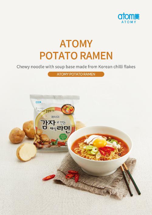 [Poster] Atomy Potato Ramen