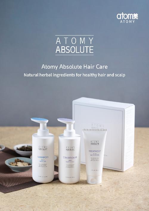 [Poster] Atomy Absolute Hair Care