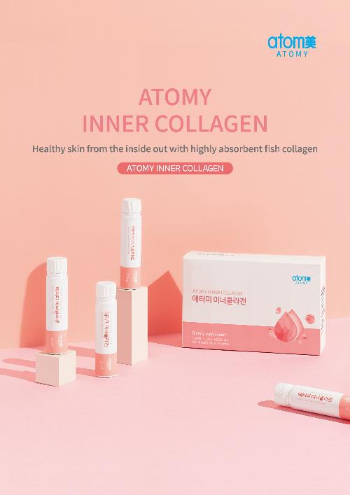[Poster] Atomy Inner Collagen