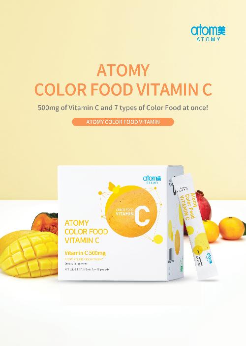 [Poster] Atomy Color Food Vitamin C