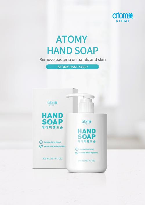 [Poster] Atomy Hand Soap