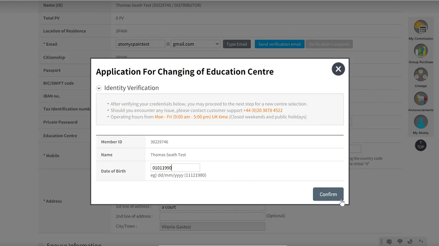 How to change your affiliated Education Centre step by step guide