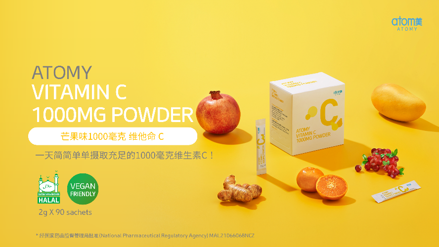 [Product PPT] Atomy Vitamin C 1000MG Powder (CHN)