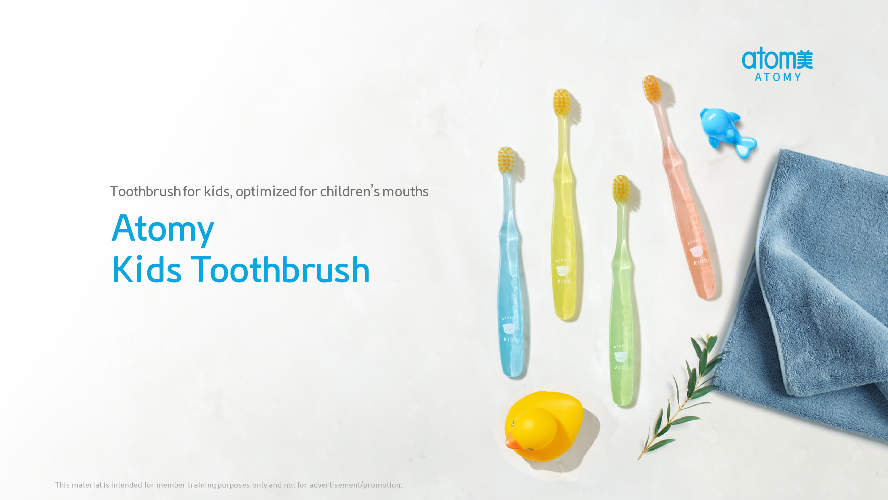 [Product PPT] Atomy Kids Toothbrush (ENG)