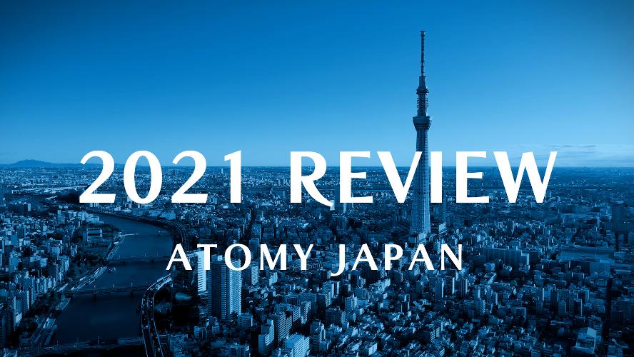Atomy Japan Review 2021