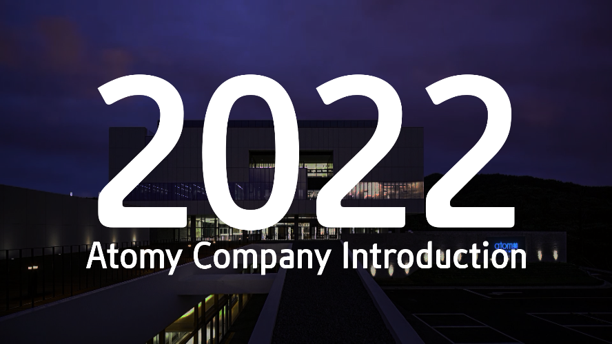 Atomy Company Introduction 2022 (ENG)