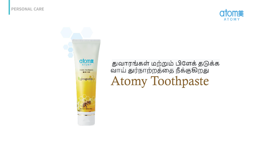 [Product PPT] Atomy Toothpaste (TAMIL)