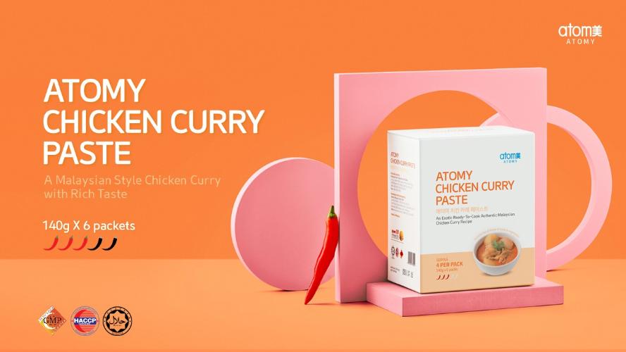 [Product PPT] Atomy Chicken Curry Paste (ENG)