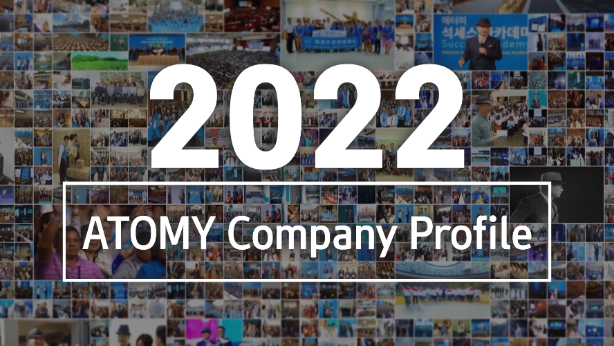 2022 Atomy Company Profile