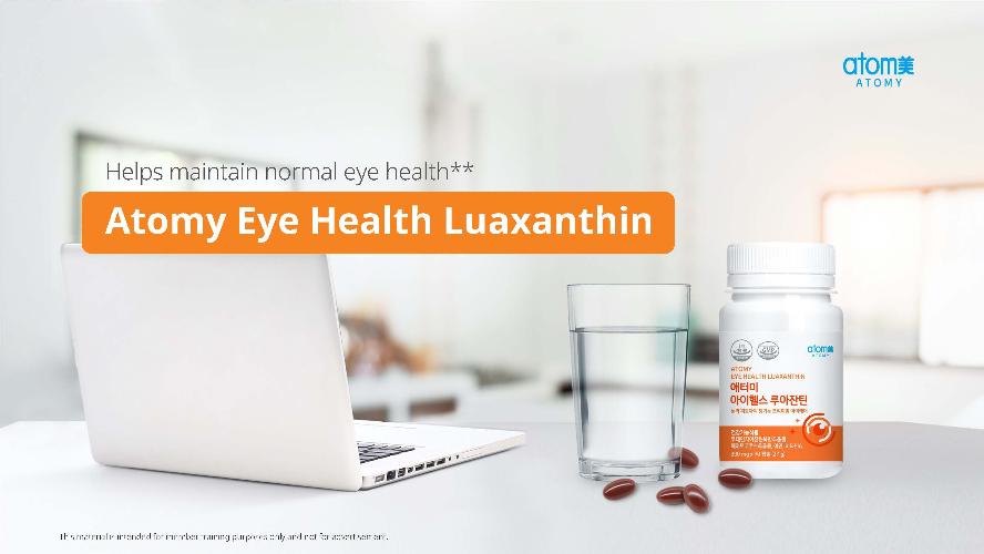 [Product PPT] Eye Health Luaxanthin