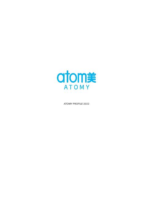 Atomy Profile 2022 (Korean)