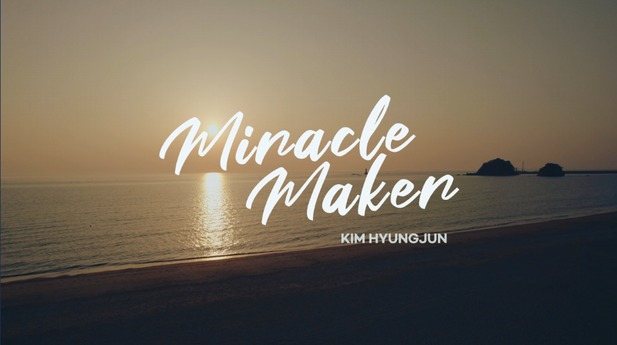 [Miracle Maker] 애터미언즈 뮤지션 2nd Single 