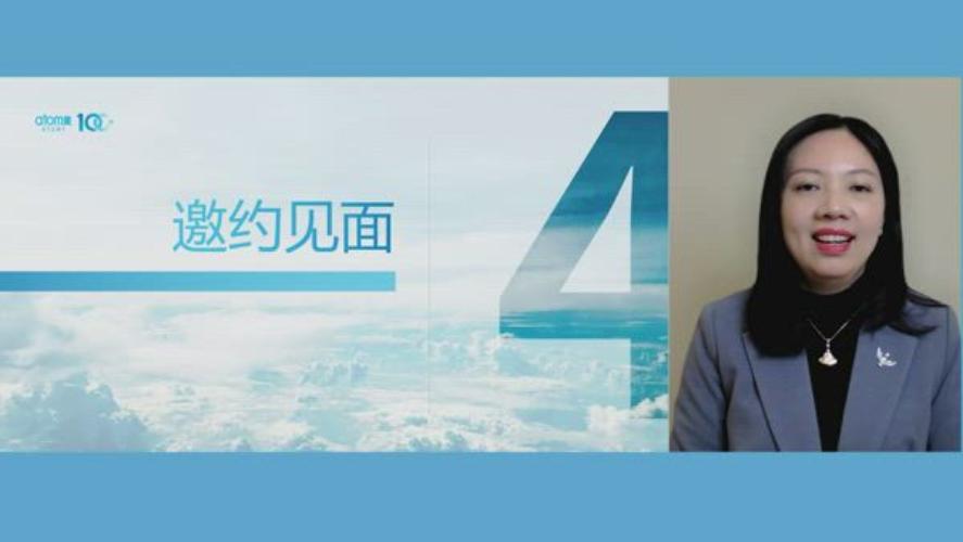 Atomy China 8 Steps to Success_4_Invitation