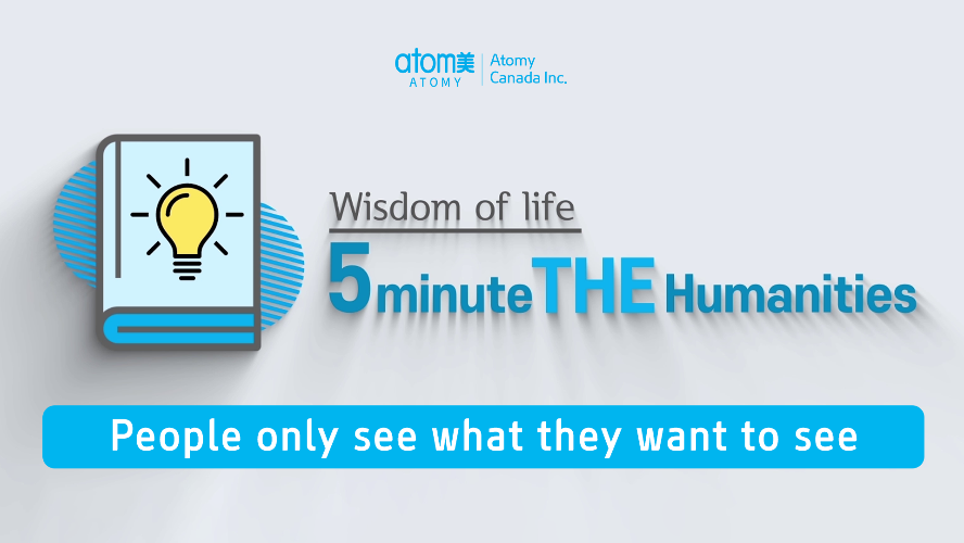 5 minutes THE Humanities -  People only see what they want to see