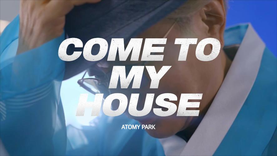 <<쿠키영상있음 feat.몽상>> COME TO MY HOUSE (1편 ATOMY PARK)