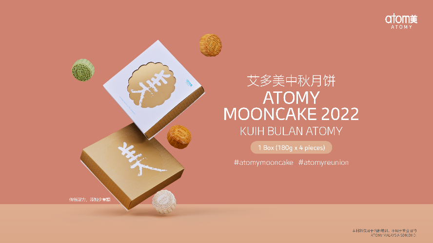 [Product PPT] Atomy Mooncake 2022 (CHN)