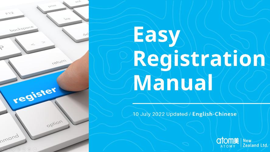[PPT] Easy Registration - ENG & CHN