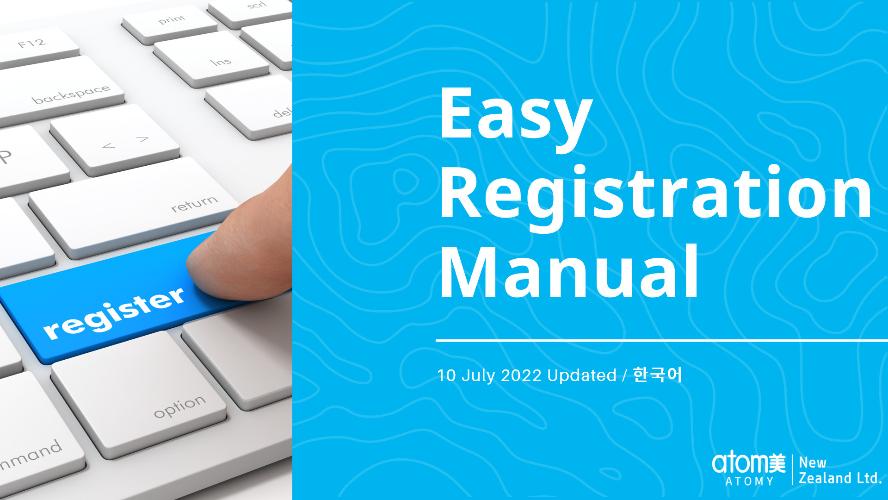 [PPT] Easy Registration - ENG & KOR