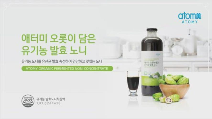 Atomy Noni Concentrate_KOR