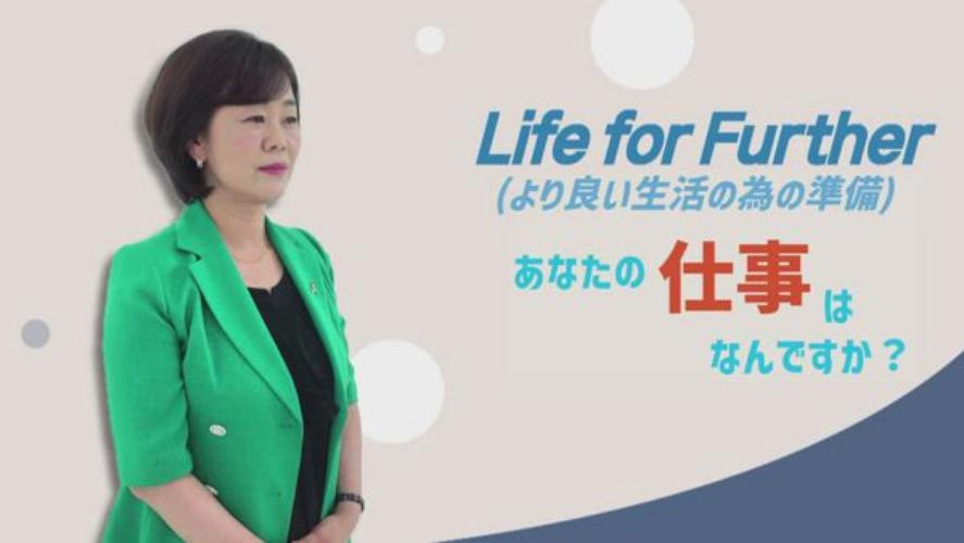 ビジョン講義「Life for Further」｜キム·ジンミSTM