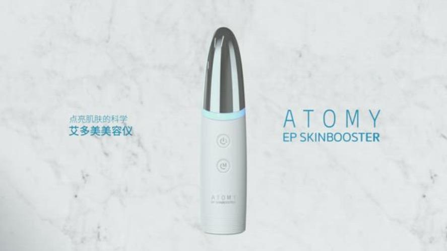 [How-To-Use] Atomy EP Skinbooster [CHN]