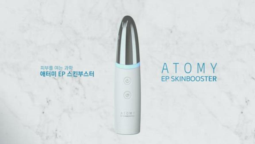 [How-To-Use] Atomy EP Skinbooster [KR]