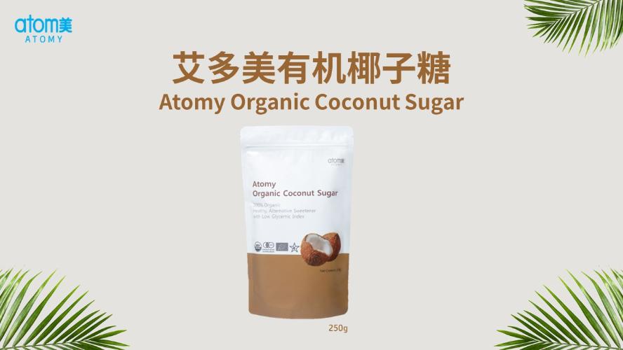 [Product PPT] Atomy Organic Coconut Sugar (CHN)