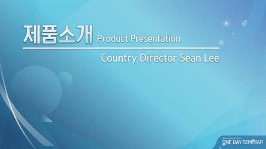 [KOR] SEP 2022 SYD ODS - Product Presentation By Country Director Sean Lee