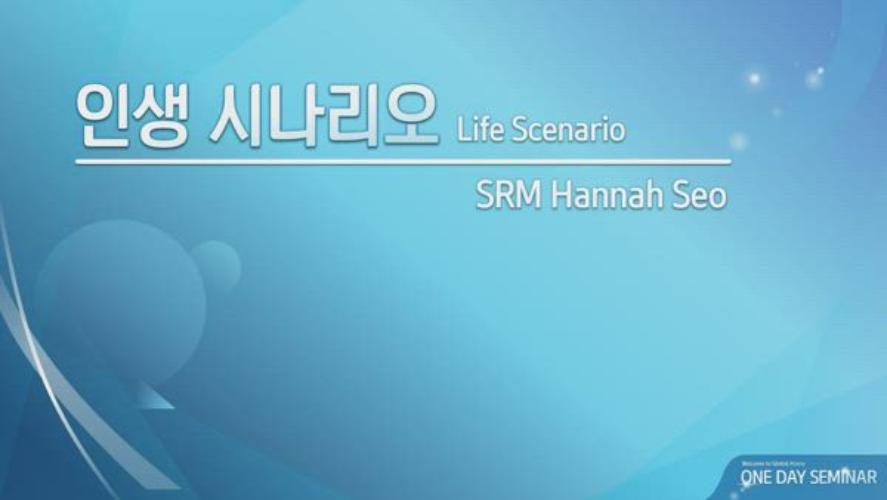 [KOR] SEP 2022 SYD ODS - Life Scenario by SRM Hannah Seo