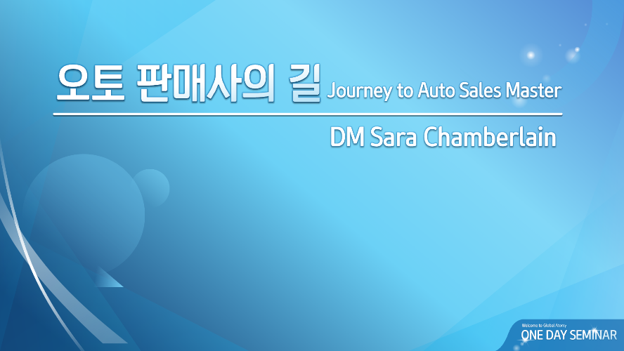 [KOR] SEP 2022 SYD ODS - Journey to Sales Master by DM Sara Chamberlain