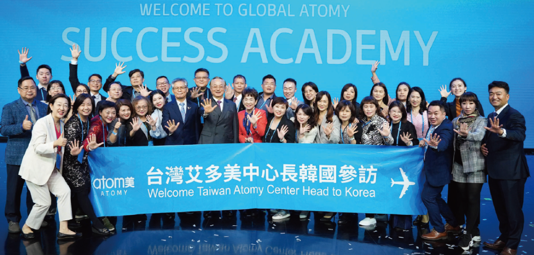 글로벌 애터미 패밀리, 한국을 찾다