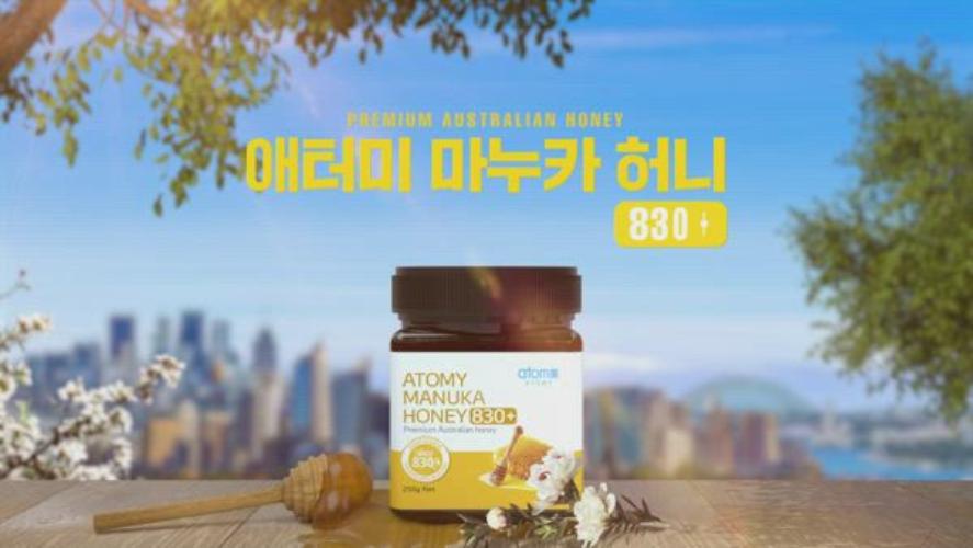 (KOR) Atomy Manuka Honey 830+