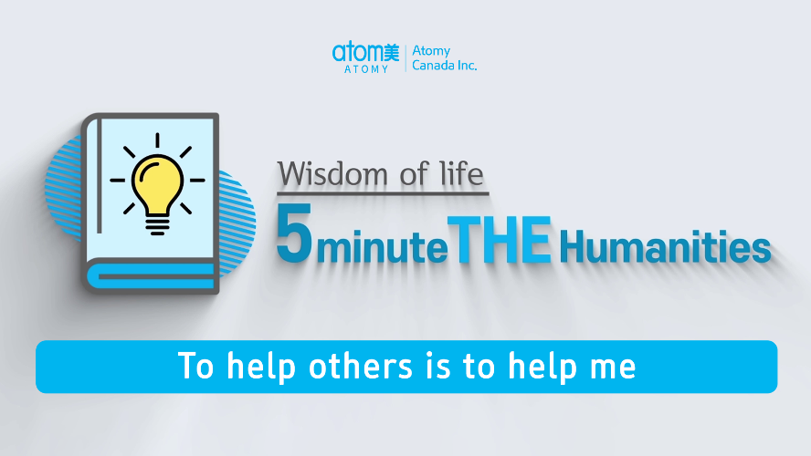 5 minutes THE Humanities - To help others is to help me
