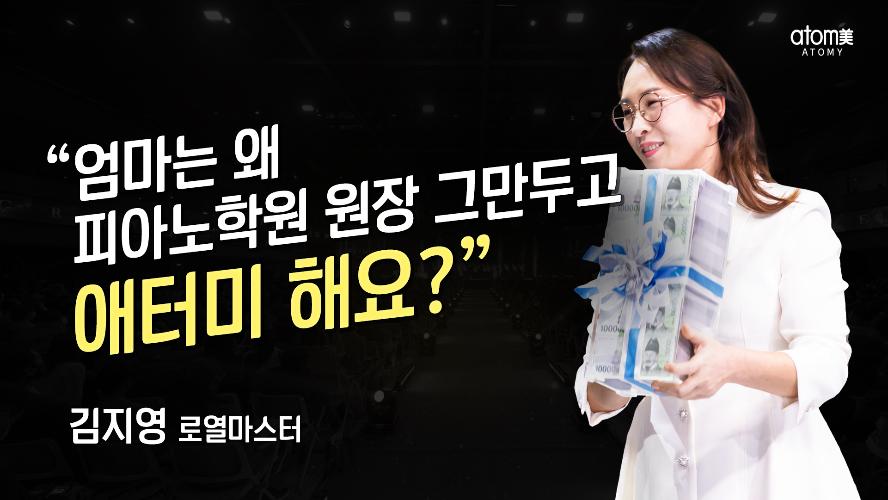 2022년 12월 16일 김지영 로열마스터