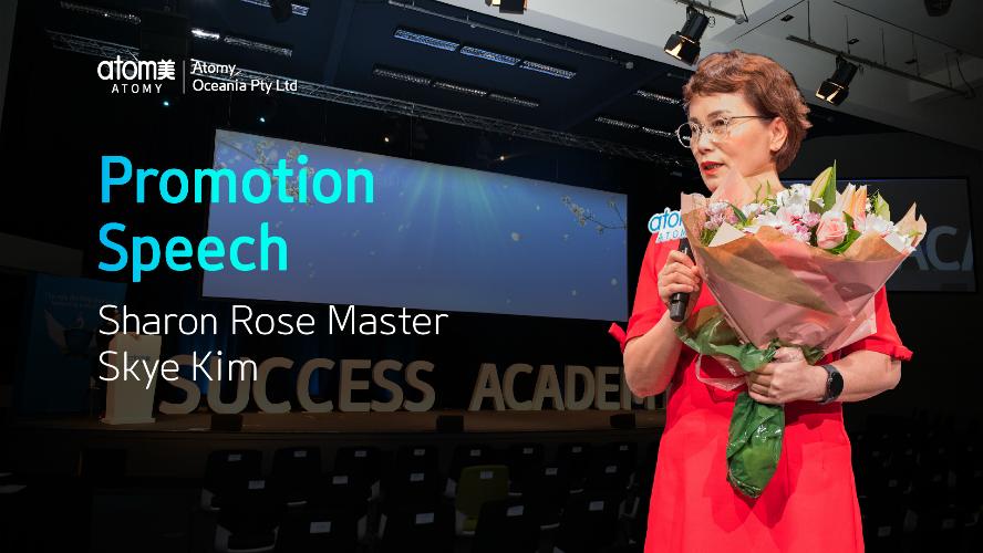 DEC SA 2022 - Sharon Rose Master Promotion Speech by Skye Kim