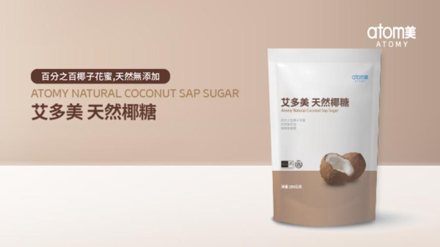[產品海報] 天然椰糖