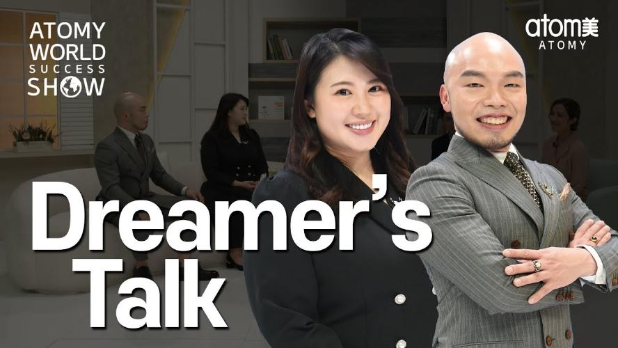 Atomy World Success Show Season 2 Ep.3 - Dreamer's Talk