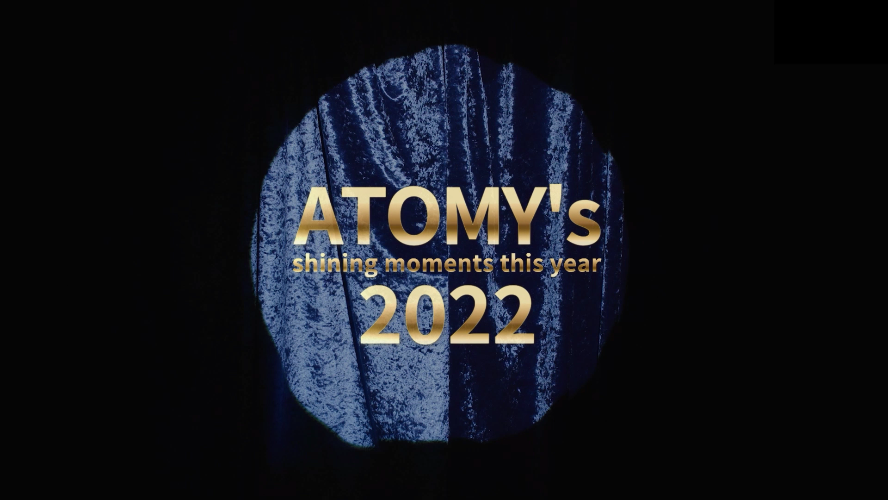 Atomy's Shining Moments This Year 2022