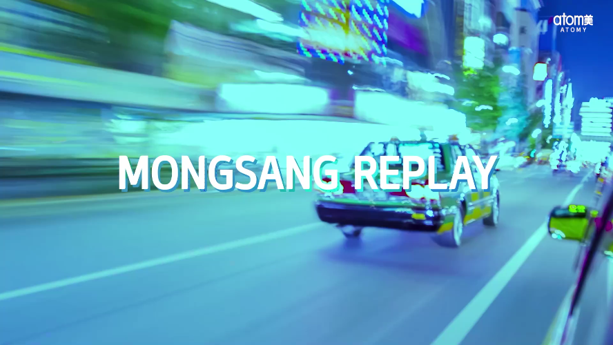 Atomy World Success Show Season 2 Ep.4 - Mongsang Replay