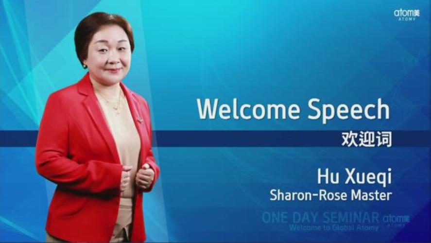 Welcome Speech By SRM Hu Xueqi