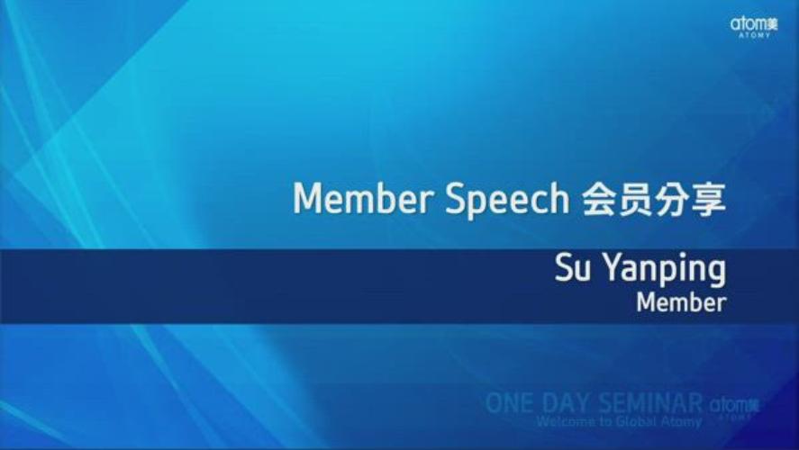 Member Speech by Su Yanping