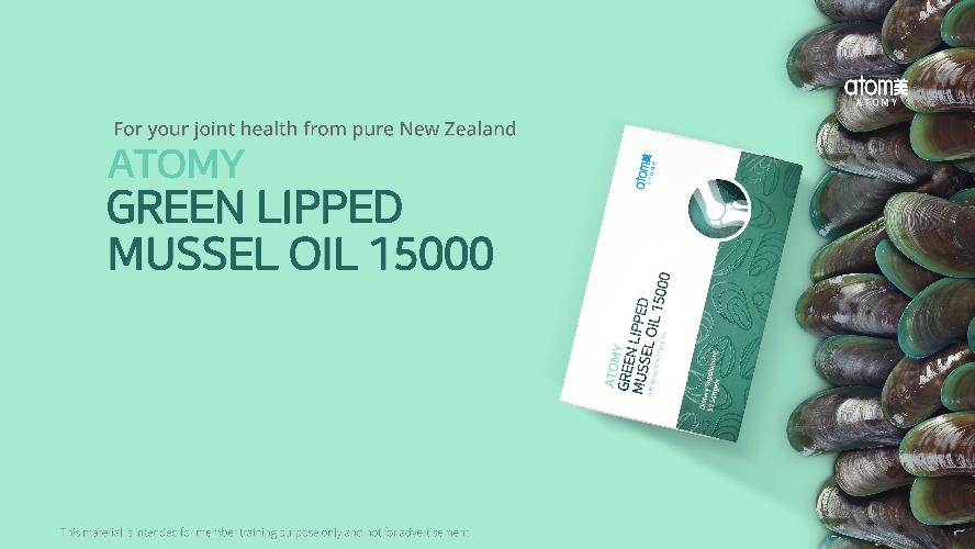 [Product PPT] Green Lipped Mussel Oil 15000