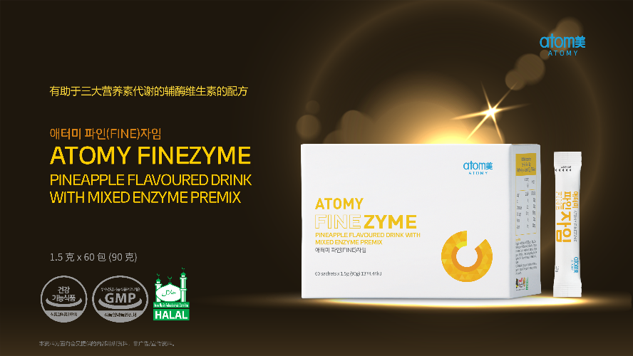 [Product PPT] Atomy Finezyme Pineapple Flavoured Drink with Mixed Enzyme Premix (CHN)