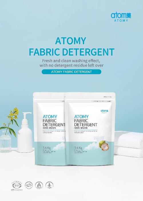 [Poster] Atomy Fabric Detergent
