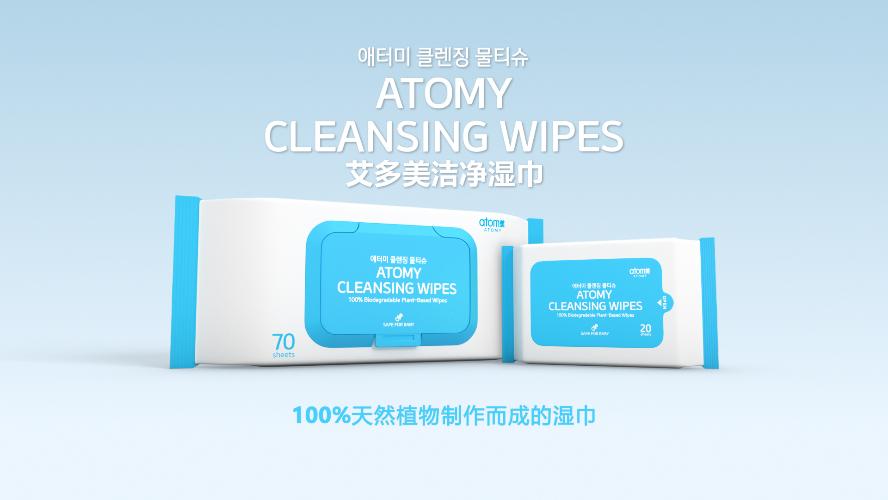 Atomy Cleansing Wipes (CHN)