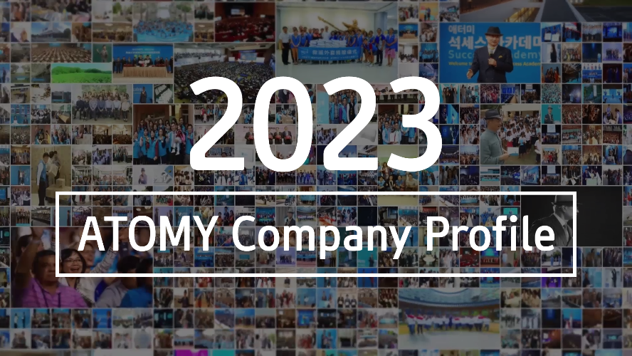 2023 Atomy Company Profile