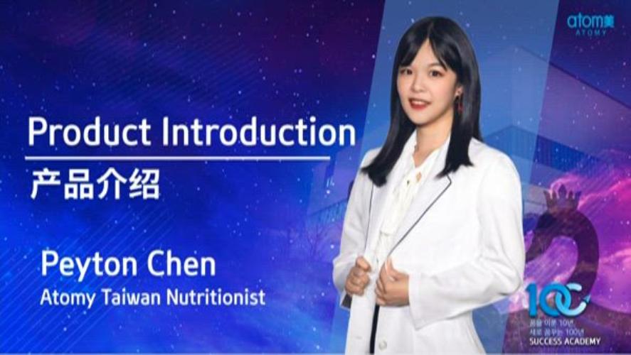 Product Introduction by Peyton Chen Atomy Taiwan Nutritionist