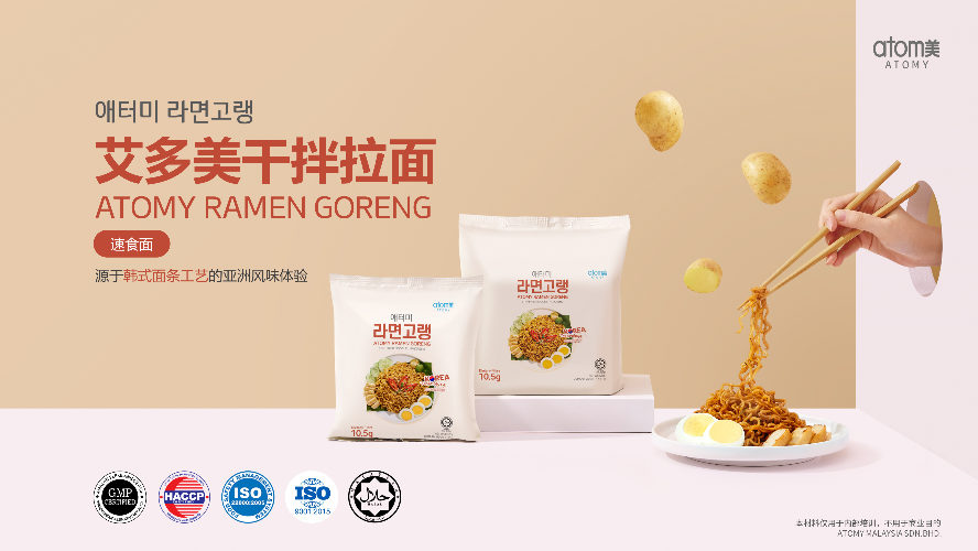 [Product PPT] Atomy Ramen Goreng (CHN)